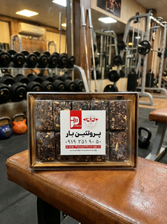 پروتئین بار ورزشی ۱۰۰درصد طبیعی